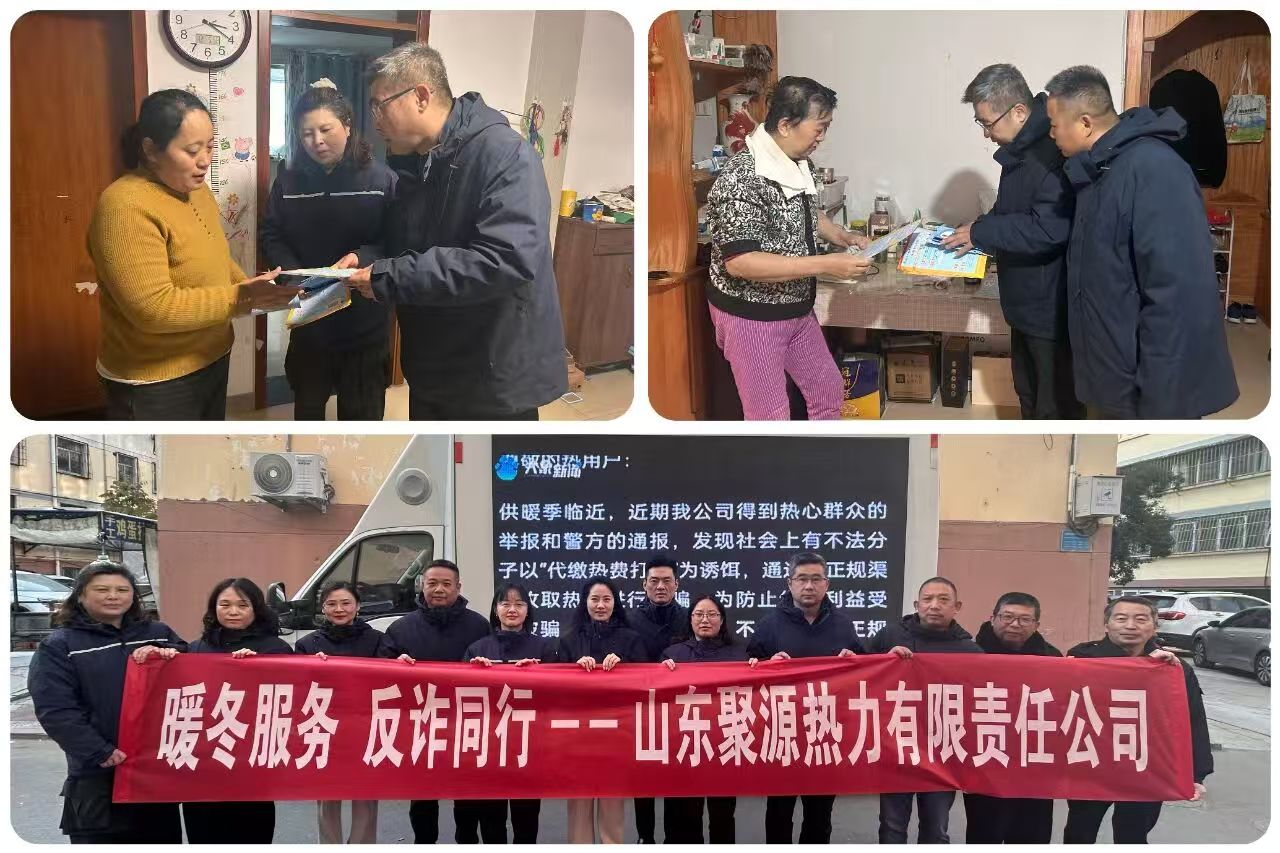 反詐.jpg 反詐.jpg